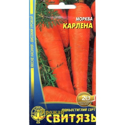 Семена морковь столовая Карлена, 5 г