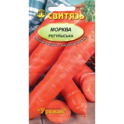 Семена морковь столовая Регульская, 5 г