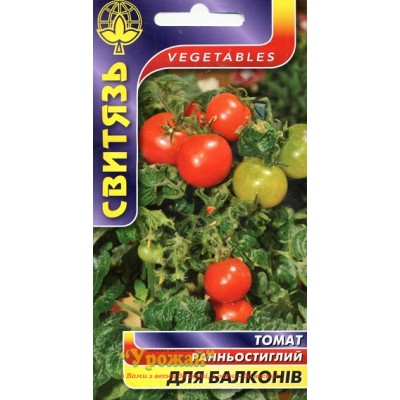 Насіння для балконів томат, 10 насінин