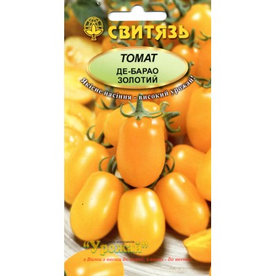 Насіння томат Де-Барао золотий, 0,1 г
