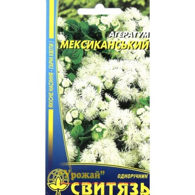 Насіння квіти Агератум мексиканський білий, 0,1 г