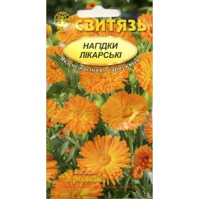 Насіння квіти Нагідки лікарські, 1 г