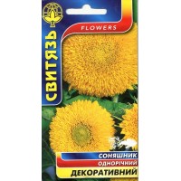 Семена цветы Подсолнечник декоративный Солнечное золото, 2 г