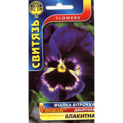 Семена цветы Фиалка Витрокка голубая, 0,2 г