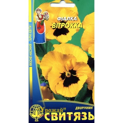 Насіння квіти Фіалка Вітрокка жовта, 0,2 г
