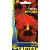 Семена цветы Фиалка Витрокка красная, 0,2 г