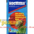 Інсектицид Моспілан 20%, р.п., 2,5 г