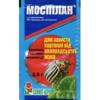 Інсектицид Моспілан 20%, р.п., 2,5 г