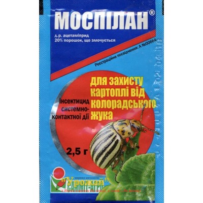 Інсектицид Моспілан 20%, р.п., 2,5 г