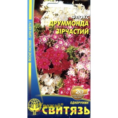 Насіння квіти Флокс Друммонда зірчастий, 0,2 г