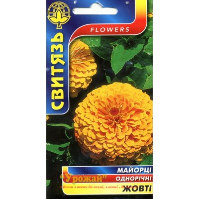 Семена цветы Цинния стройная георгиновидная Желтая, 1 г