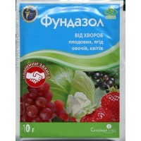 Фунгицид Фундазол 50%, с.п., 10 г