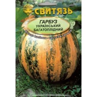 Семена тыква Украинская многоплодная, 20 семян