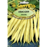 Насіння квасоля спаржева кущова жовта Ляура, 15 г