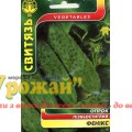 Насіння огірок Фенікс, 10 г