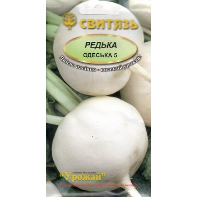 Насіння редька літня Одеська 5, 3 г