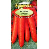 Семена морковь столовая Карлена, 2 г