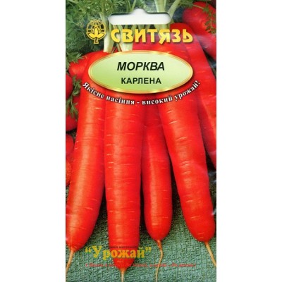 Насіння морква столова Карлена, 2 г