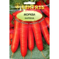 Насіння морква столова Карлена, 20 г