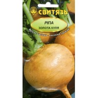 Насіння ріпа столова Золота куля, 2 г