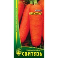 Насіння морква стол."Шантане", 20г