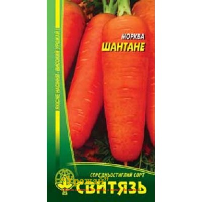 Насіння морква стол."Шантане", 20г