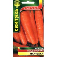 Насіння морква столова Нантська, 2 г