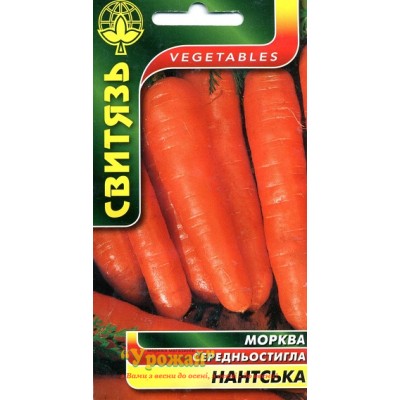 Семена морковь столовая Нантская, 2 г
