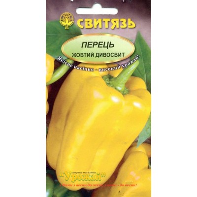 Семена перец сладкий Желтый дивосвит, 0,3 г