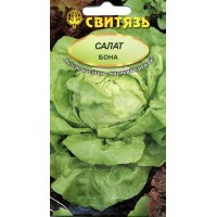 Насіння салат Бона, 0,5 г