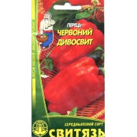 Насіння перець солодкий Червоний дивосвит, 0,3 г