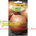 Семена лук репчатый белый Кристине, 2 г