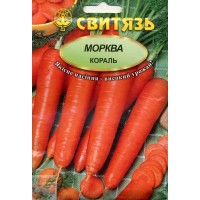 Семена морковь столовая Кораль, 20 г