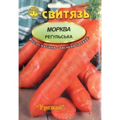Семена морковь столовая Регульская, 20 г