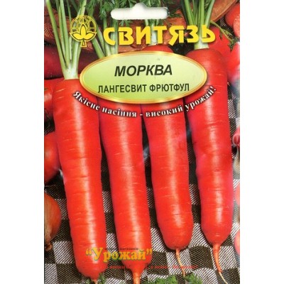 Насіння морква столова Лангесвит Фрютфул, 20 г