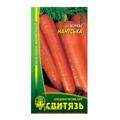 Насіння морква стол."Нантська", 20г