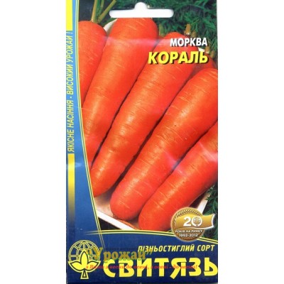 Семена морковь столовая Корал, 2 г