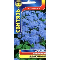 Семена цветы Агератум мексиканский голубой, 0,1 г