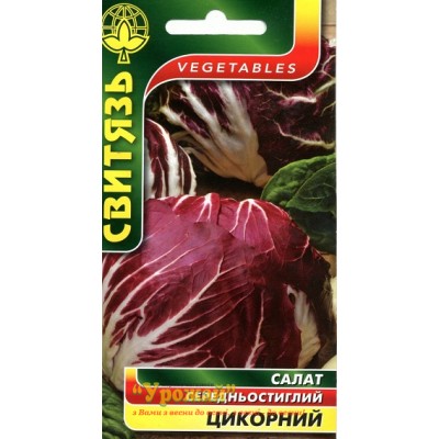 Семена салат Цикорный, 0,5 г