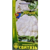 Семена капуста цветная Поранек, 0,3 г