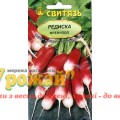Семена редис Френчпоп, 3 г
