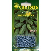 Семена огурец Анулька F1 (дражированные), 50 семян