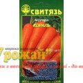 Семена морковь столовая Корал (дражированные), 400 семян 