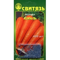 Семена морковь столовая Корал (дражированные), 400 семян 
