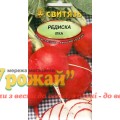 Семена редис Илка, 3 г