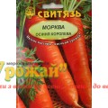 Семена морковь столовая Осенняя королева, 20 г