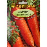 Семена морковь столовая Осенняя королева, 20 г