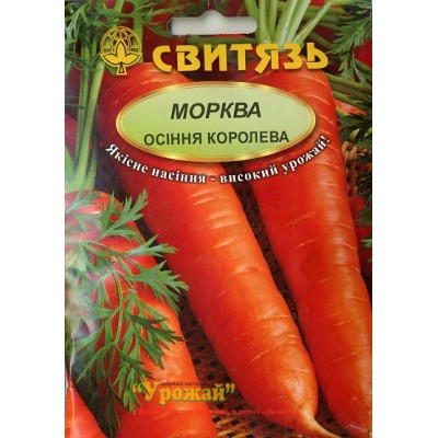 Семена морковь столовая Осенняя королева, 20 г