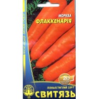 Насіння морква столова Флаккенарія, 2 г