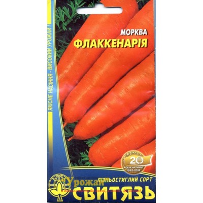 Насіння морква столова Флаккенарія, 2 г